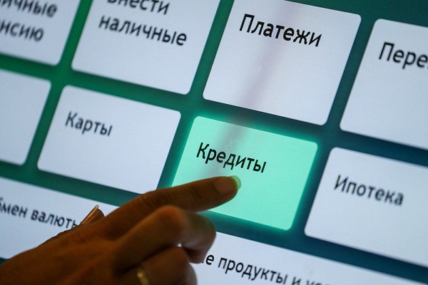 Главная